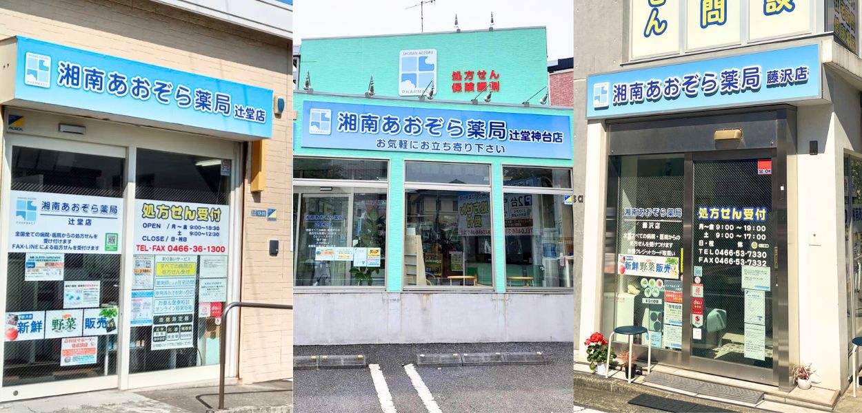店舗画像