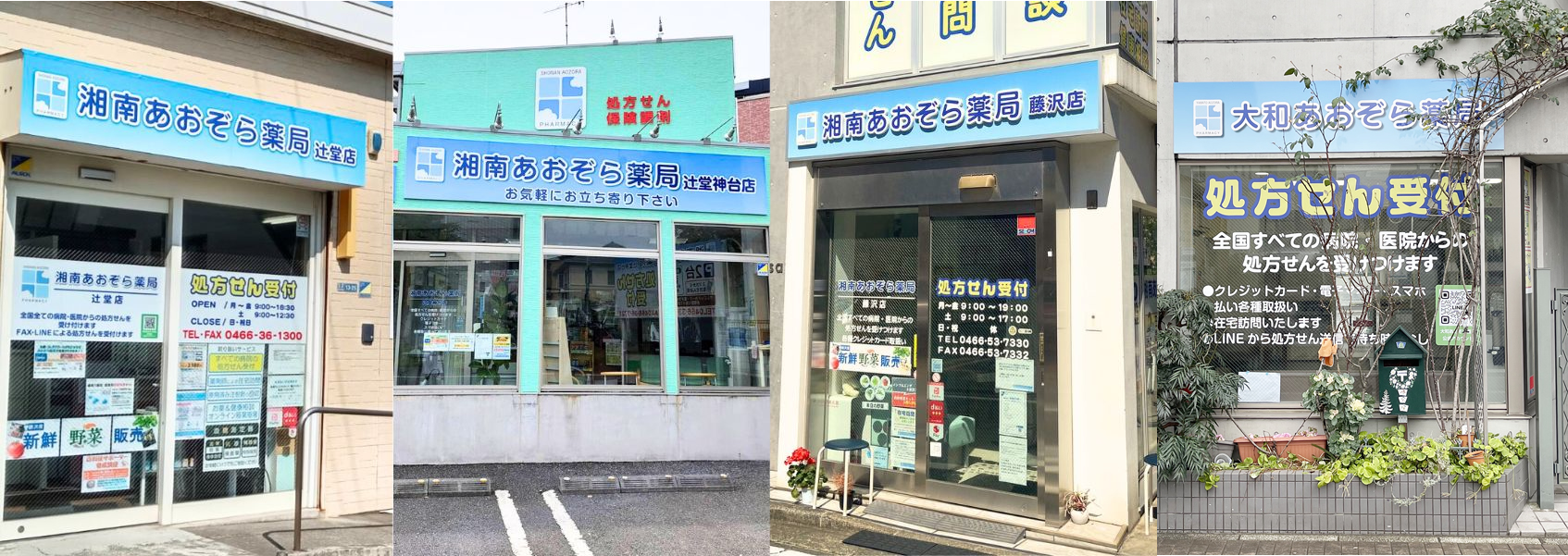 店舗画像